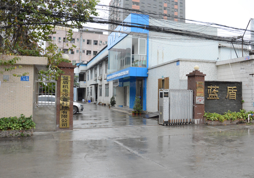 藍(lán)盾機(jī)電公司大門 藍(lán)盾機(jī)電公司大門